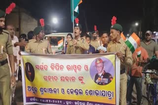 candle march at nuapada for general bipin rawat and other army officers who lost their life in tragic helicopter crash