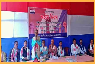 swahid-divas-observed-at-fatasil-ambari-guwahati