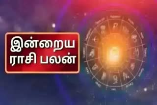 horoscope today, DAILY HOROSCOPE, இன்றைய ராசிபலன், ராசிபலன், ஈடிவி பாரத் ராசிபலன், ETV Bharat Rasipalan