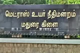 சென்னை உயர் நீதிமன்ற மதுரைக்கிளை, Chennai High court Madurai Bench