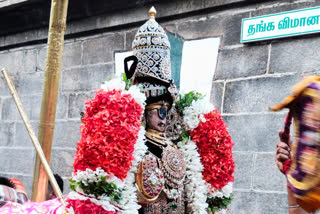 ஸ்ரீரங்கம்