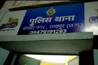 Jewelery and cash stolen deserted house Raipur