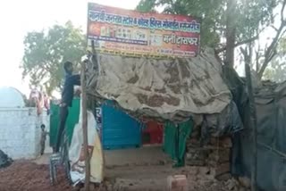 illegal encroachment land in shivpuri