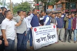 AASU observes black day