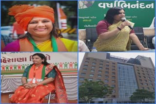 BJP MLA in Ahmedabad Hospital: ઊંઝા ભાજપના ધારાસભ્ય આશા પટેલની તબિયત નાજૂક, અમદાવાદની ખાનગી હોસ્પિટલમાં દાખલ