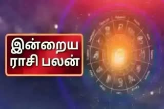 இன்றைய ராசிபலன்  டிசம்பர் 12