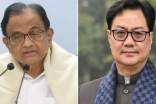 p chidambaram and kiren rijiju fight over sedition law