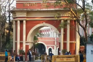 Shah Brothers case in Jharkhand High Court