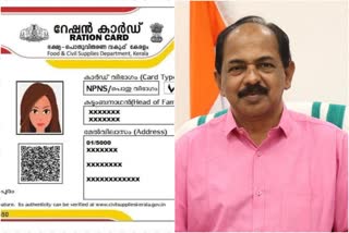 e-ration card system kerala  to simplyfy official procedures  Department of Food and Civil Supplies kerala  minister gr anil  thelima ration card project  സംസ്ഥാനത്ത് ഇ-റേഷൻ കാർഡ്  ഓഫീസുകളില്‍ കയറിയിറങ്ങണ്ട  സ്വയം പ്രിന്‍റെടുത്ത്‌ ഉപയോഗിക്കാം  ഭക്ഷ്യ പൊതുവിതരണ വകുപ്പ് മന്ത്രി ജി.ആർ.അനിൽ