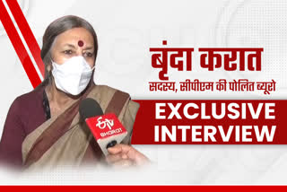 Exclusive Interview of CPM Politburo member Brinda Karat