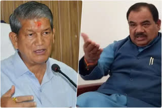 Harak Rawat and Harish Rawat