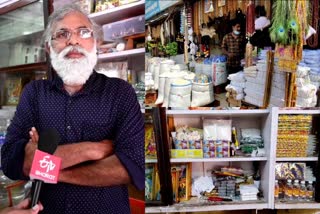 Sabarimala Mandalam Makaravilakku pooja vipani  Kollam Merchants selling pooja items are in distress  കൊല്ലം പൂജാ ദ്രവ്യങ്ങൾ വിൽക്കുന്നവർ ദുരിതത്തിൽ  ശബരിമല മണ്ഡലകാലം പൂജാ വിപണി