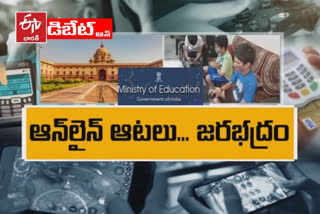 Pratidwani: ఆన్‌లైన్‌ గేమ్స్​తో.. తలెత్తే విపరీత పరిణామాలేంటి?