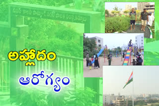 కర్నూలులోని వీనస్ కాలనీ పార్కు