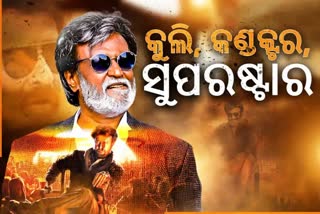 Happy Birthday Rajinikanth: ୭୧ ବର୍ଷରେ ଥଲାଇବା