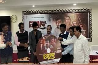 Odia Film Bhoka Release: ମହାମାରୀ ସମୟର କରୁଣ କାହାଣୀ ସିନେମାରେ ଚିତ୍ରିତ