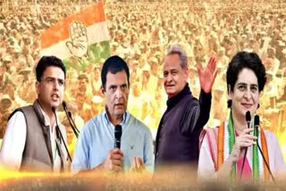 Congress rally to remove inflation: જનતાને જાગૃત કરવા રાહુલ ગાંધી અને પ્રિયંકા ગાંધી જયપુર પહોંચશે