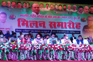 Shubhanand Mukesh Join JDU