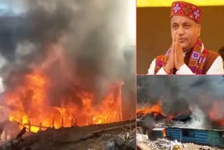 Fire broke out in Himachal Pradesh: କୁଲ୍ଲୁରେ ଭୀଷଣ ଅଗ୍ନିକାଣ୍ଡ, ୨୭ ଘର ଭସ୍ମୀଭୂତ