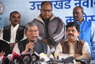 harish-rawat-attacked-the-bjp-by-holding-a-press-conference-after-winter-session