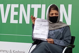 Mehbooba Mufti etv bharat