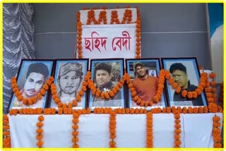 Akhil gogoi Pay Tribute to 5 Martyrs of Anti-CAA Movement