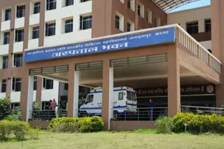 Government hospitals