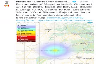 Earthquake tremors felt in Bikaner