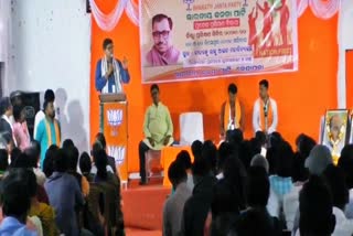 BJP Two days training camp in kendrapara