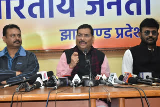 BJP press conference on JPSC Controversy and statement on Congress mahangai rally in Jaipur