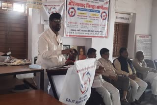 Dalit Adhikar Andolan