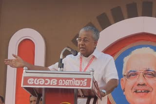 Abusive statements of Muslim League  Pinarayi Vijayan Against Muslim League  മുസ്‌ലീം ലീഗിന്‍റെ കോഴിക്കോട്ടെ വഖഫ്‌ സമ്മേളനം  മുസ്‌ലിം ലീഗിന്‍റെ അധിക്ഷേപ പരാമര്‍ശം  മുസ്‌ലിം ലീഗിനെതിരെ പിണറായി വിജയന്‍