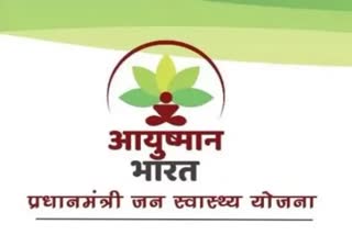 Ayushman Bharat scheme in Jharkhand