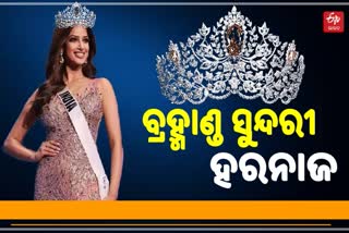 ବ୍ରହ୍ମାଣ୍ଡ ସୁନ୍ଦରୀ ମୁକୁଟ ପିନ୍ଧିଲେ ହରନାଜ କୌର