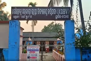 Student Tests Positive: କପ୍ତିପଦା ଶିକ୍ଷାନୁଷ୍ଠାନରେ ପଶିଲା କୋରୋନା, ୪୦ରୁ ଊର୍ଦ୍ଧ୍ବ ପଜିଟିଭ