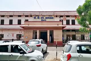 Corona Cases Increase In Bikaner, PBM Hospital Bikaner