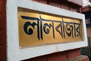 Lalbazar