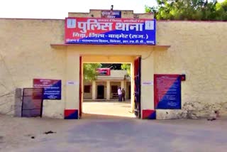 Gida Police Station Barmer