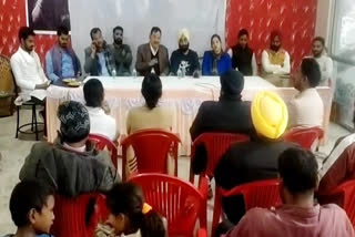 congress held meeting in nanakmatta