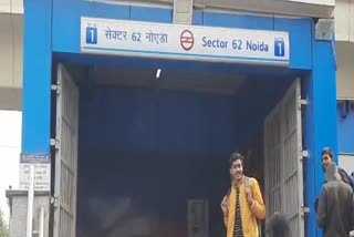 Noida Electronic City Metro Station