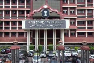 Kerala High Court etv bharat