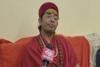 रावल शिवप्रकाश महाराज