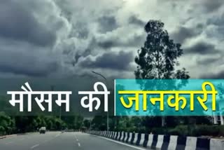 weather-update-of-bihar