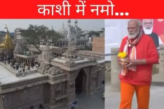 पीएम का काशी दौरा