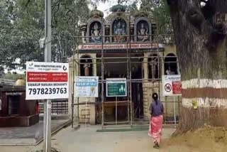 Narayana Swamy Temple sanctuary Band