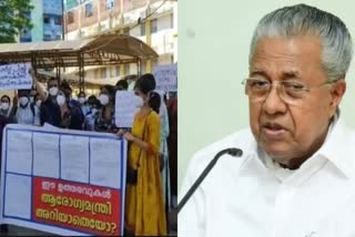 Doctors strike  government pg doctors discussion  pg doctors protest  പിജി ഡോക്‌ടർമാരുമായി ചർച്ച  ഡോക്ടർമാരുടെ സമരം  ഡോക്ടർമാർ സർക്കാർ ചർച്ച