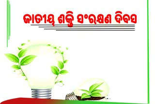 World Energy Conservation Day