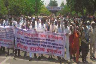 Sarva karmchari sangh Haryana meeting