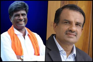 Dakshina Kannada MLC election