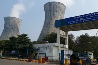 Accident at Koderma Thermal Power Plant